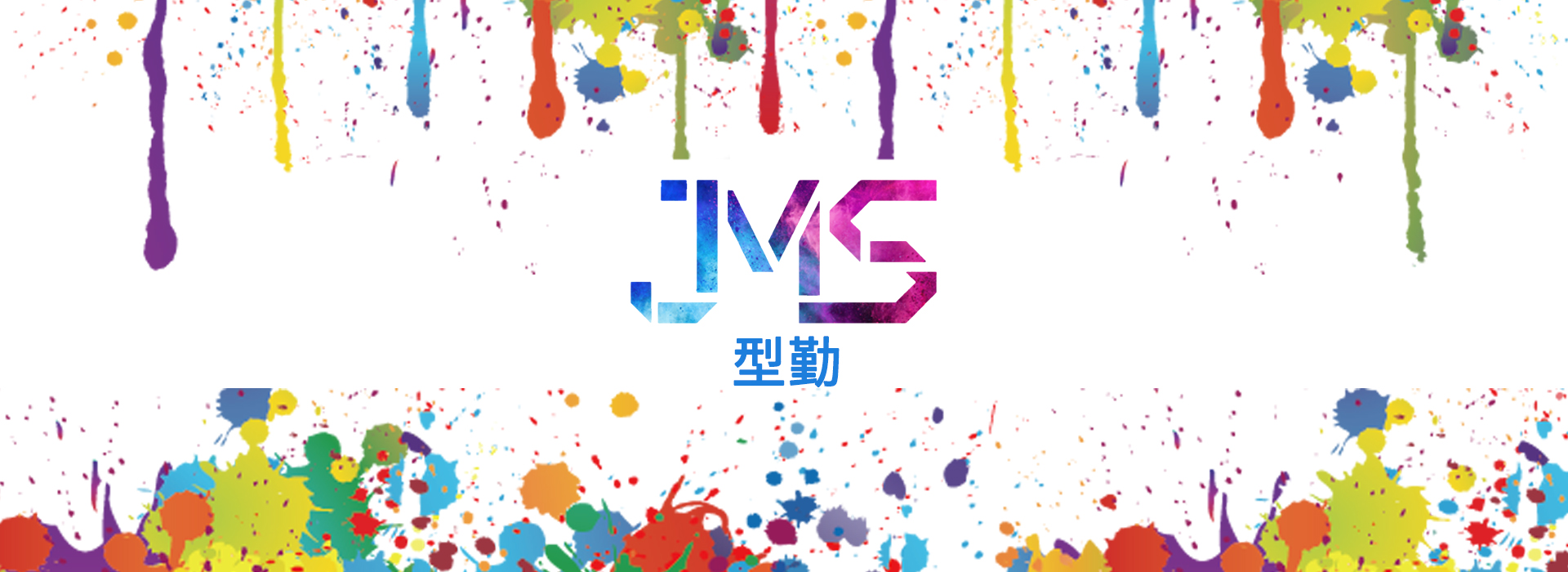 通栏图片